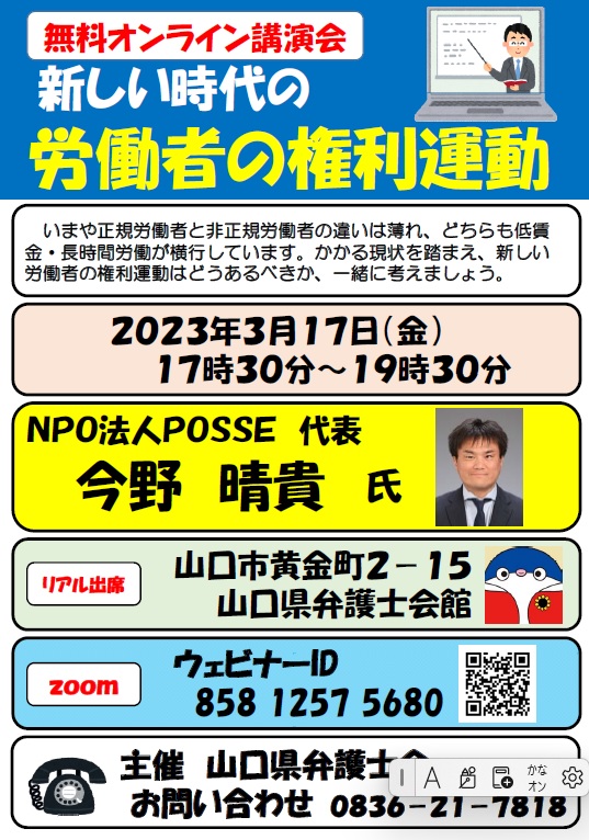 20230317.jpg